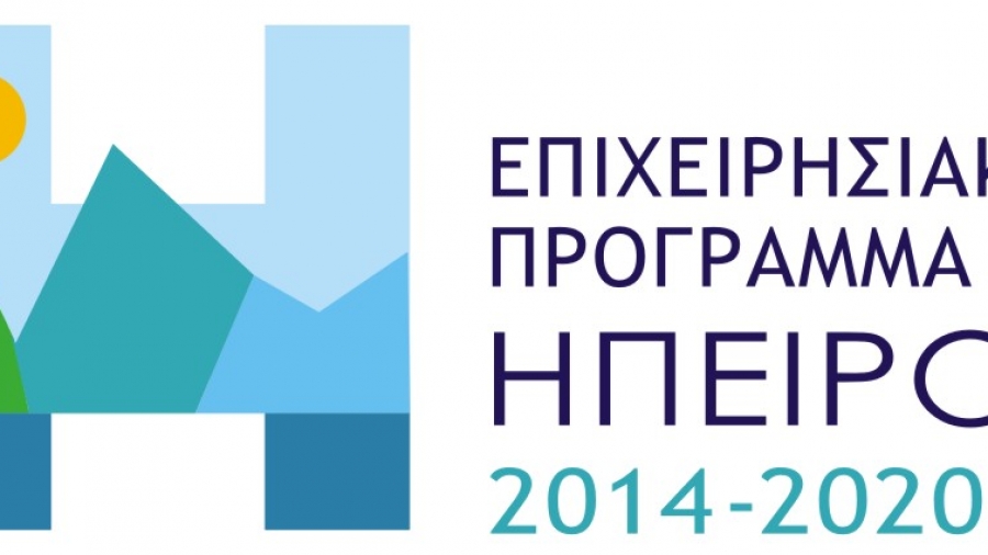 Logo-Epirus-OpenGraph